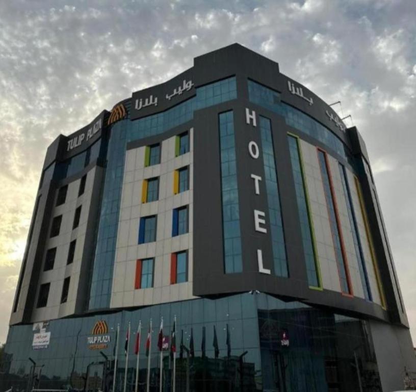 Ḩafar al Bāţin Tulip Plaza By Lpc Hotels & Resorts מראה חיצוני תמונה